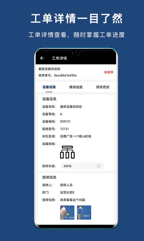 匠士邦app