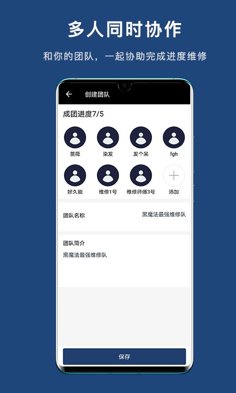 匠士邦app