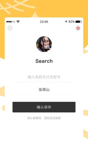 欢乐小评价app