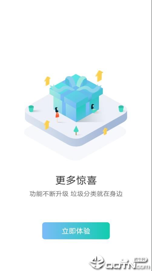 沈阳绿色账户app