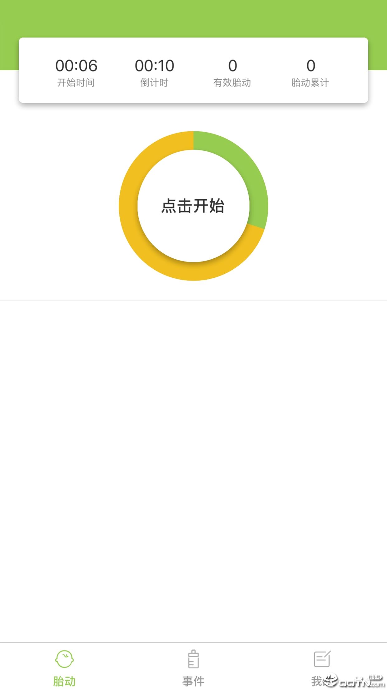 豌豆胎动app