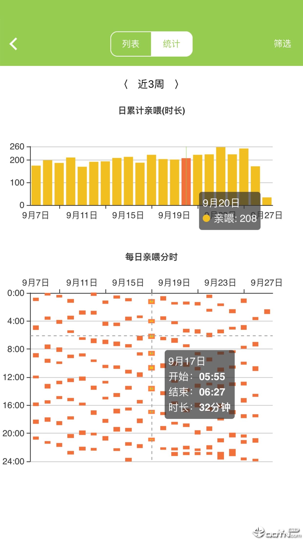 豌豆胎动app