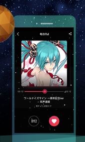 音乐微云盘app