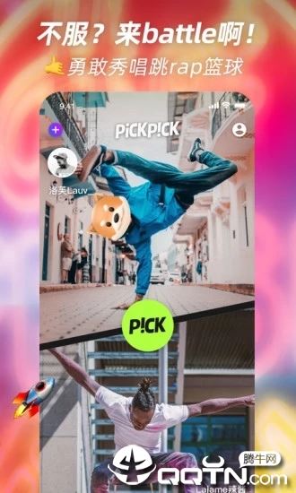 PickPick