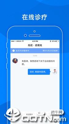 小懂健康app