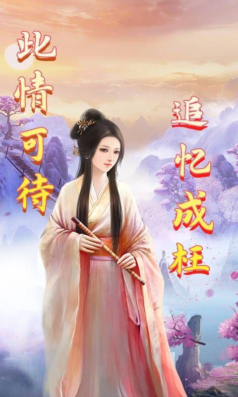 绯色梦境（红颜心计GM版）乐疯玩安卓版
