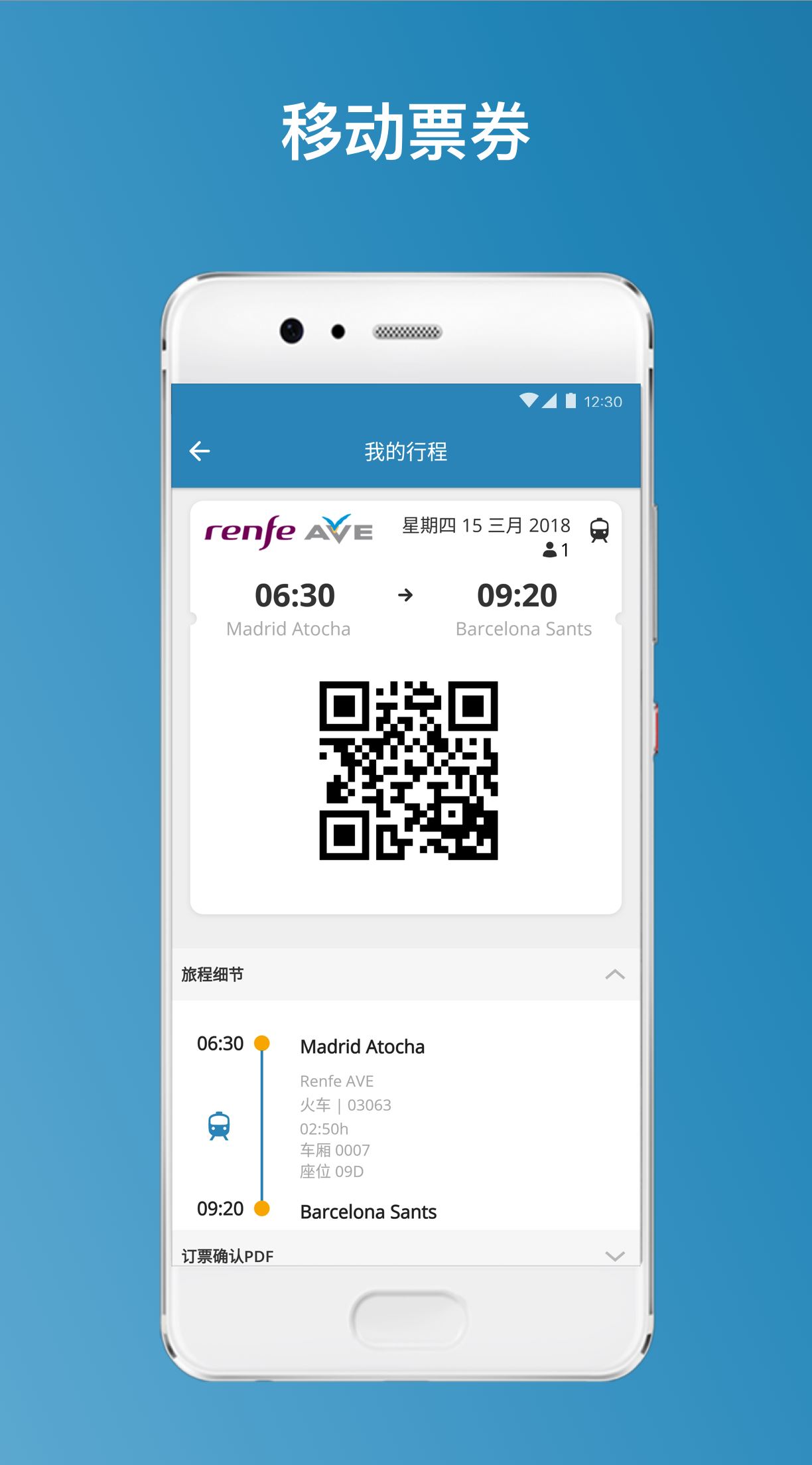 GoEuro app