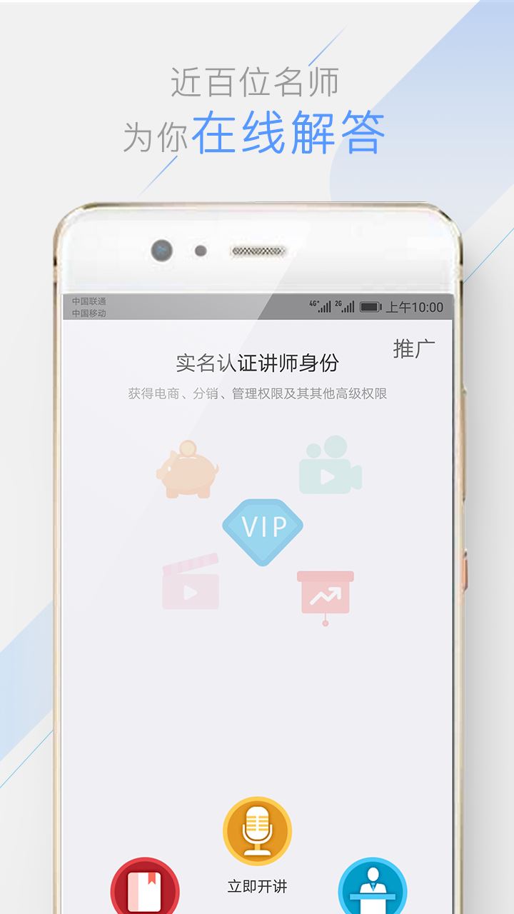 银铃书院app