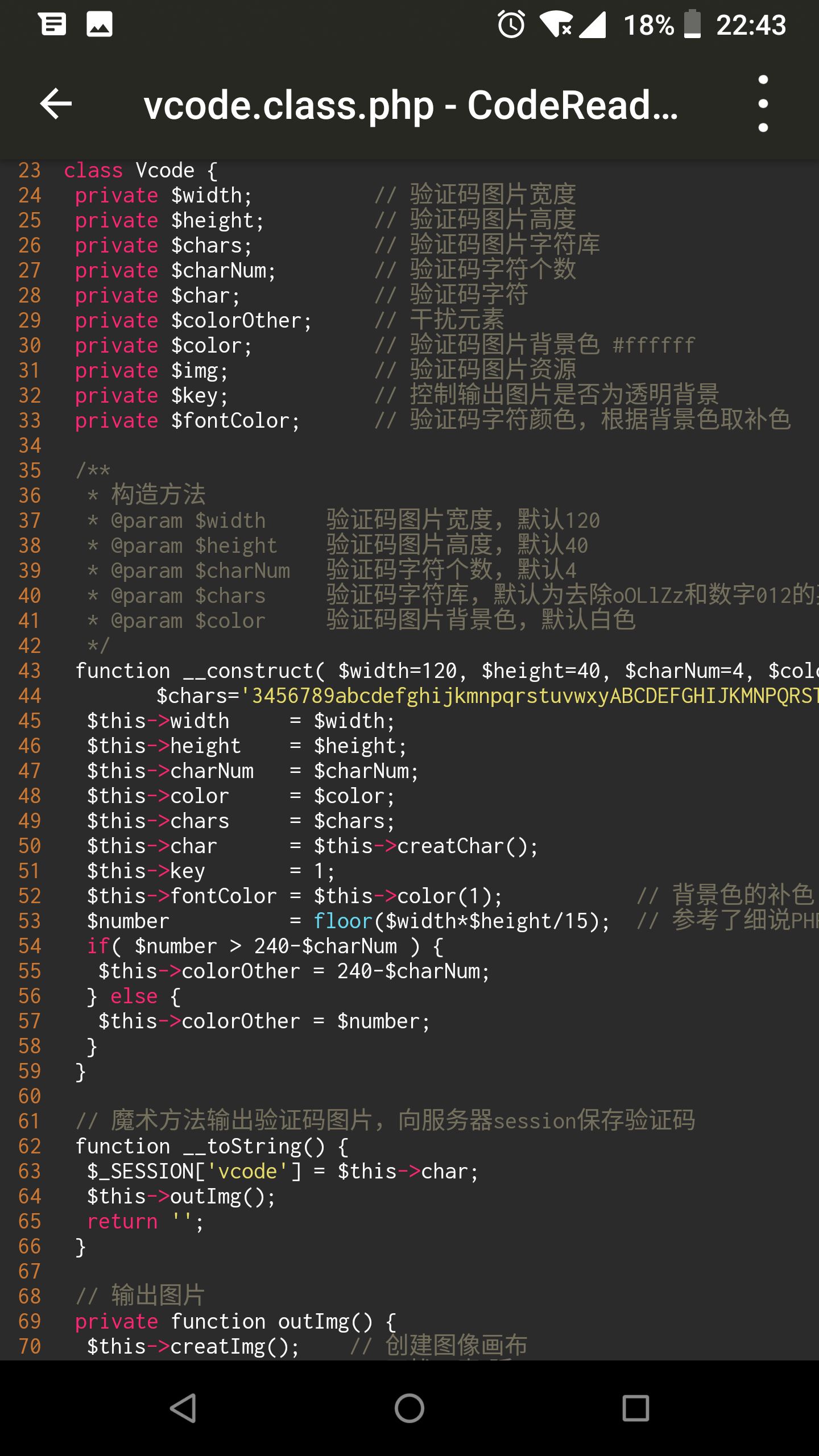 CodeReader代码阅读器app