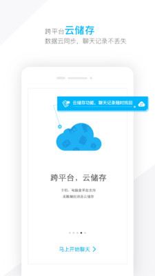 潮信app官方版下载