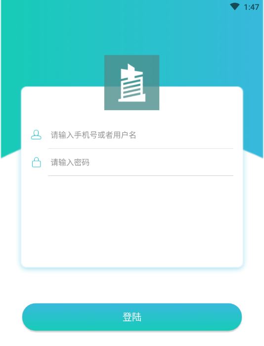 直房通app