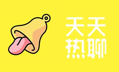 天天热聊app