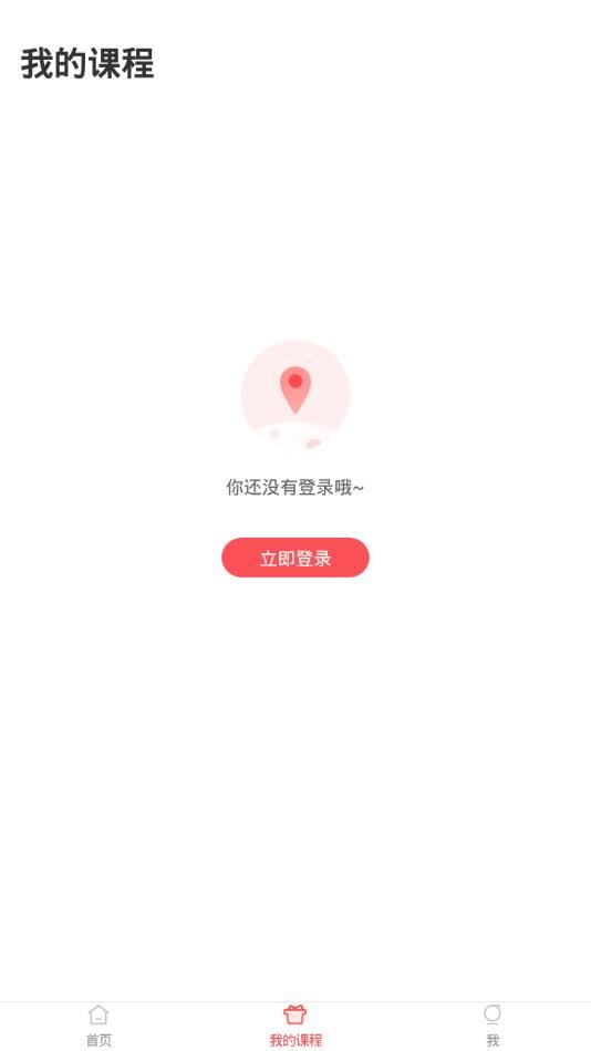 掌门学堂app