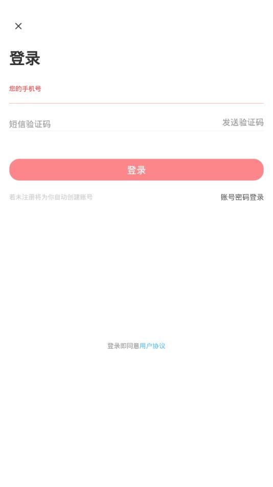 掌门学堂app