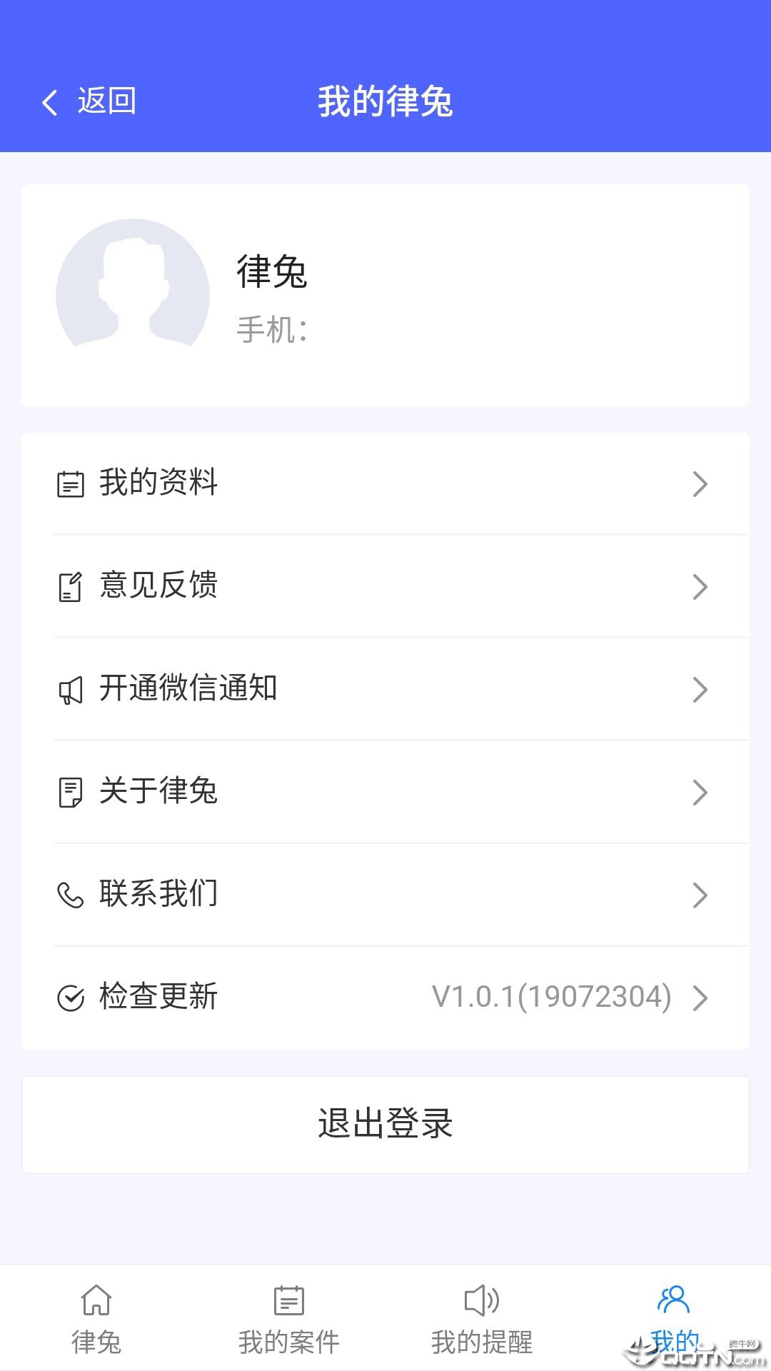 律兔app