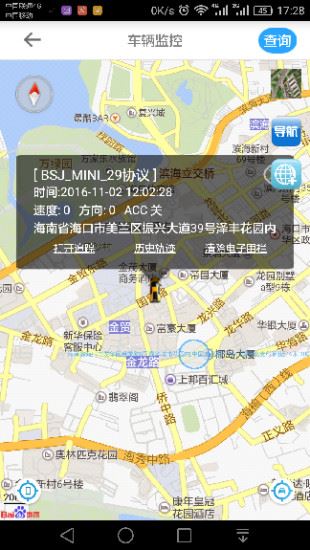 鑫北斗GPS