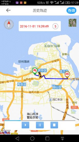 鑫北斗GPS