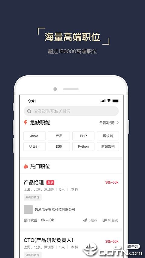 猎萝卜赏金版app