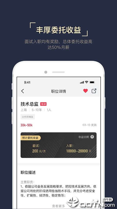 猎萝卜赏金版app