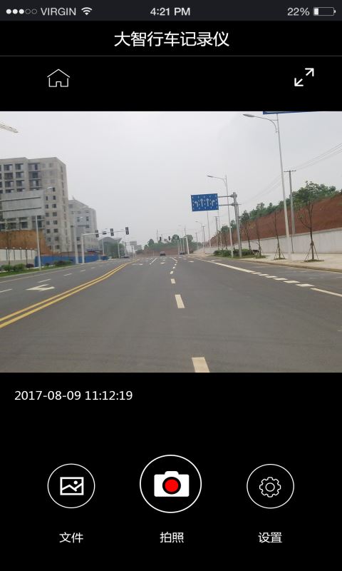 大智路影S app