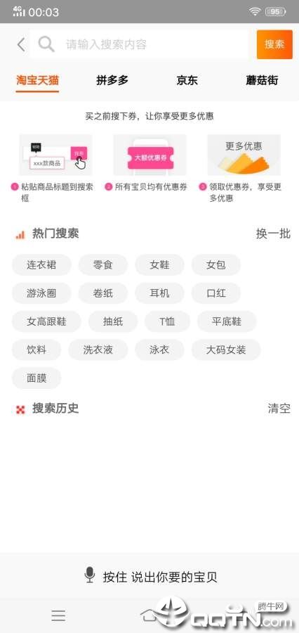 牛品优选