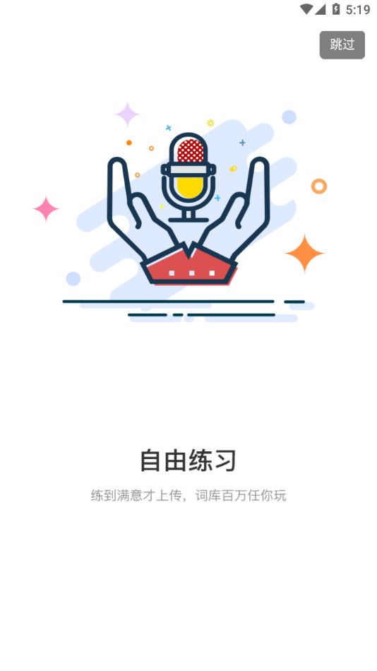 声合邦app