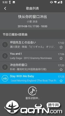 轻松调频ezfm