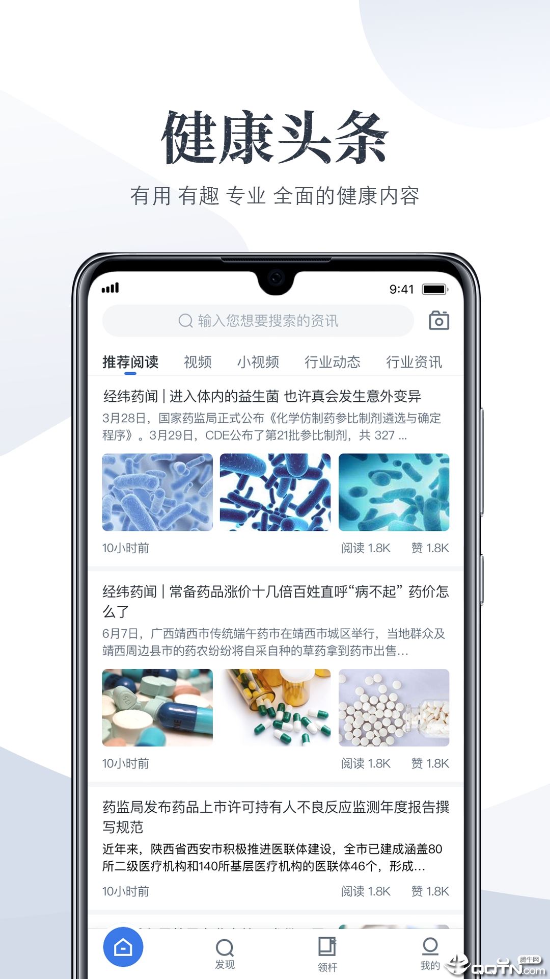 经七纬五app