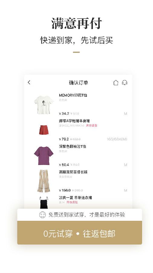 好搭盒子app