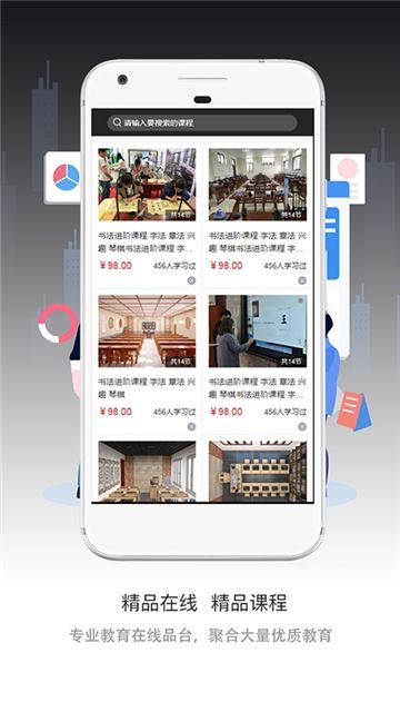 中联文化app