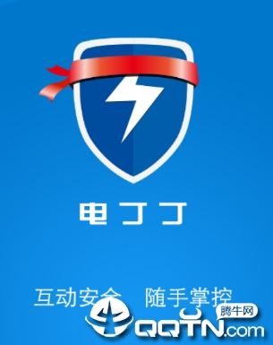 电丁丁app