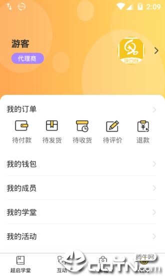 超启识字阅读app