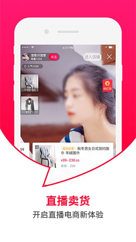 曼听生活app