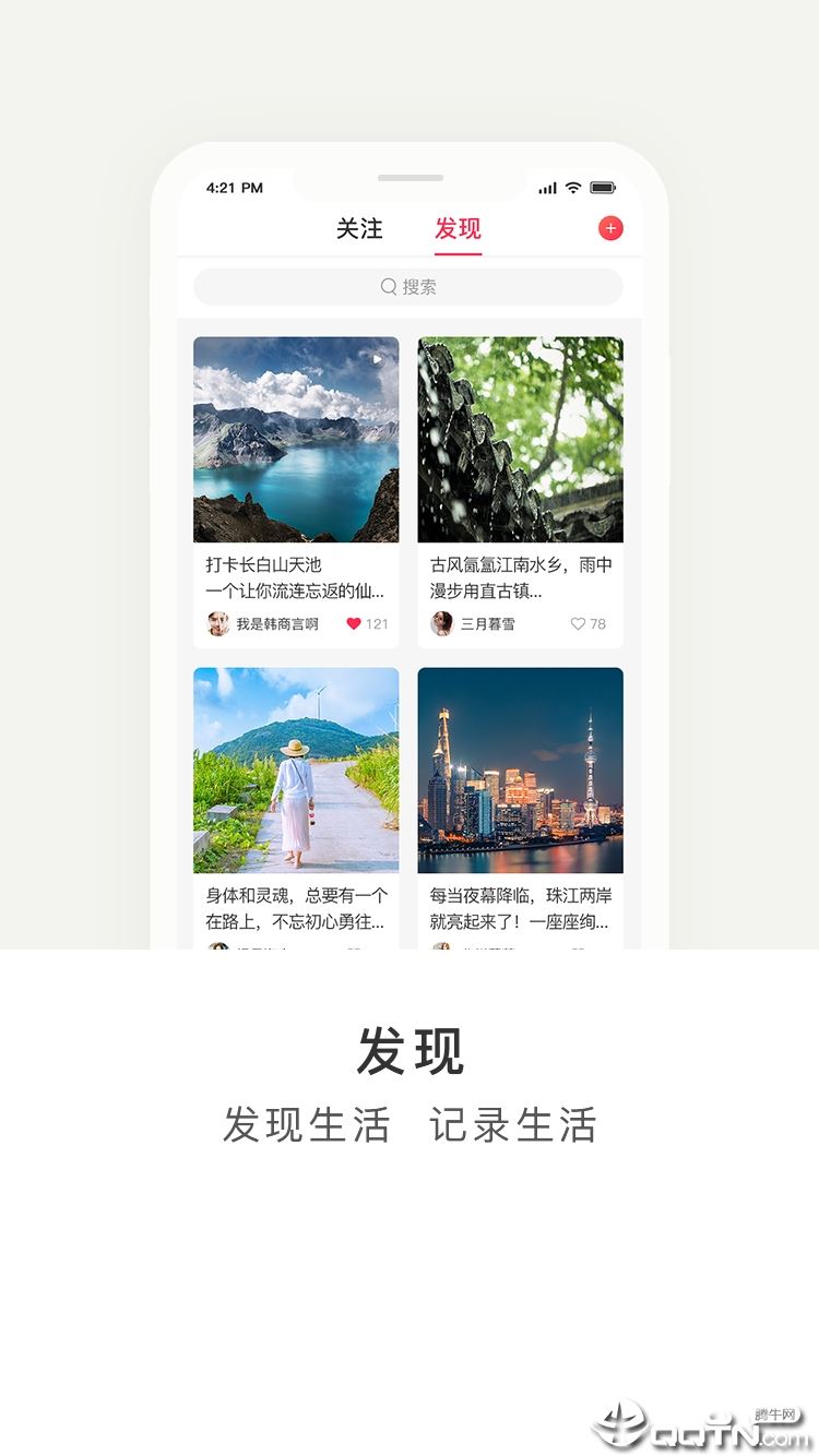 淘市集app