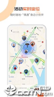 趣哆公益app