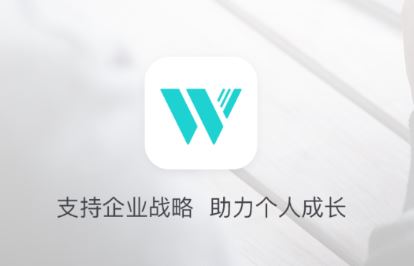 网易云企课app