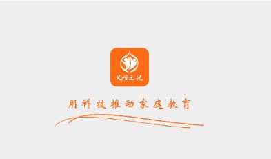 父母之光app