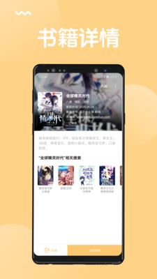 猫搜索app