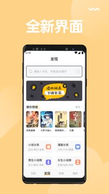 猫搜索app