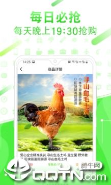 寻山优品app