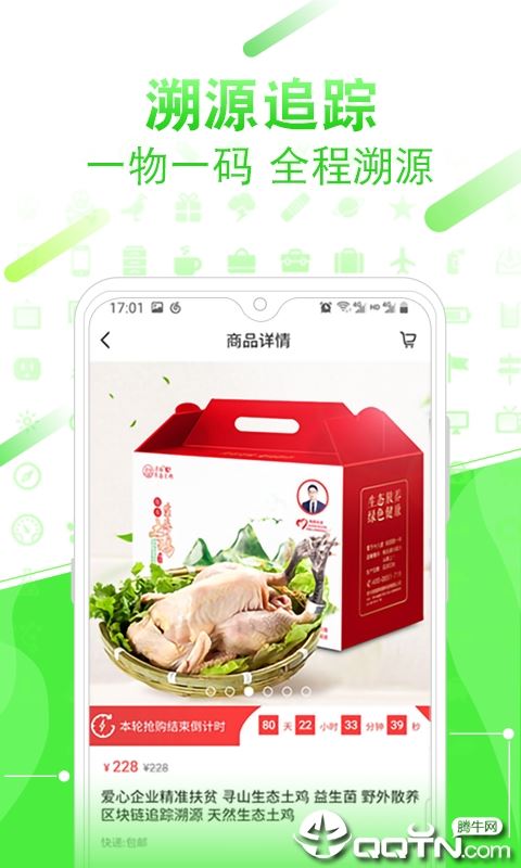 寻山优品app