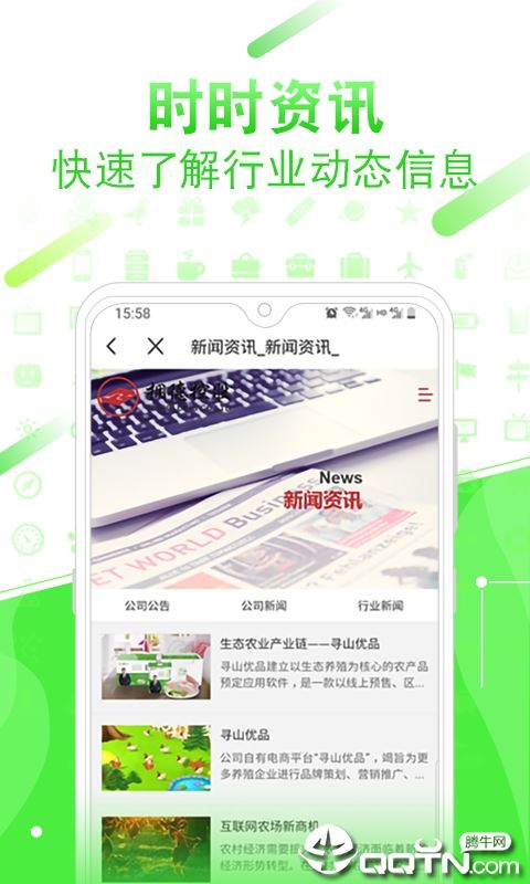 寻山优品app