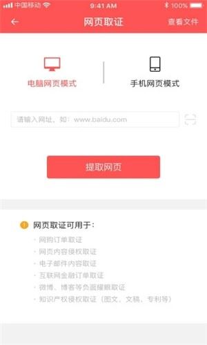 链上壹法