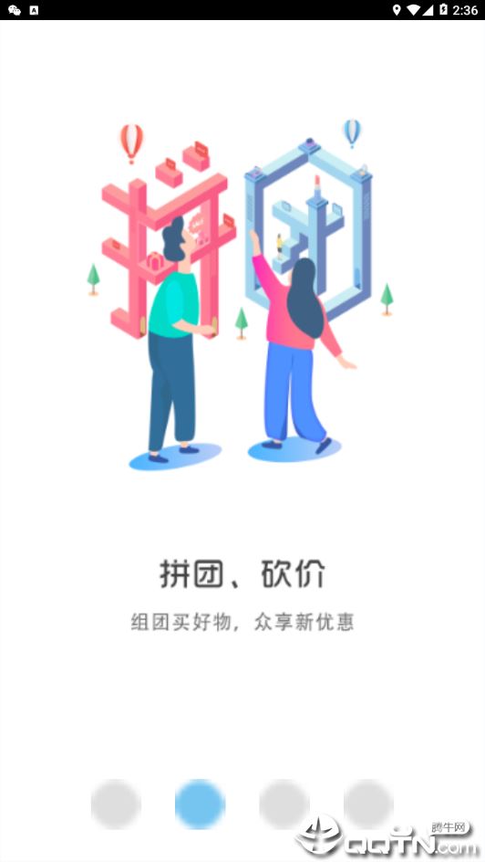 幸福辉南