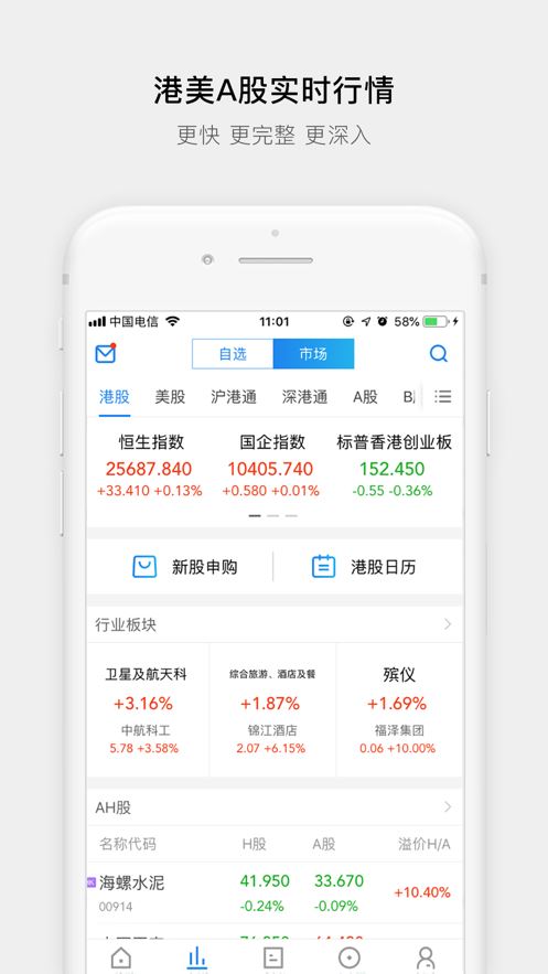 易淘金国际app