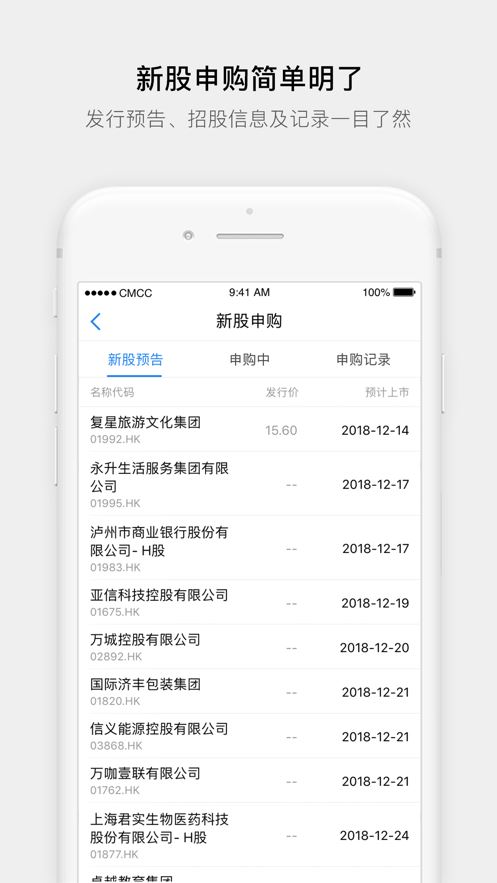 易淘金国际app