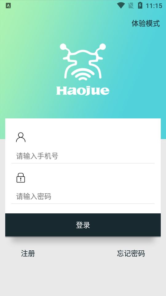 豪爵智联app