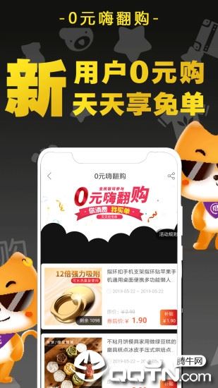 猫小贱app