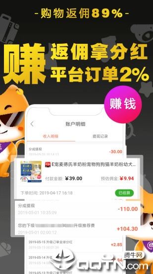 猫小贱app