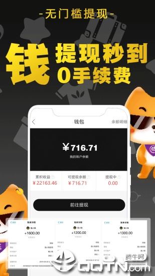 猫小贱app